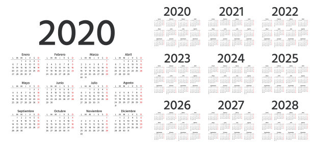 2024年日历