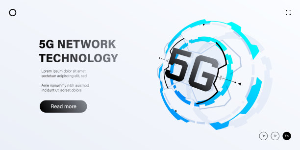 5g高速网络蓝色科技海报