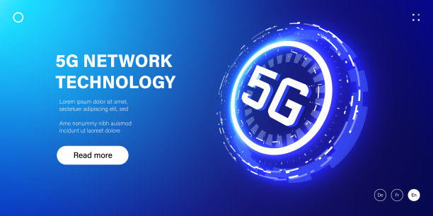 5g网络蓝色科技互联网海报