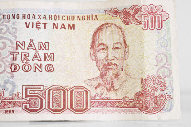 dong