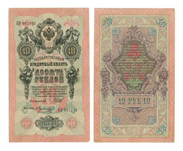 1909