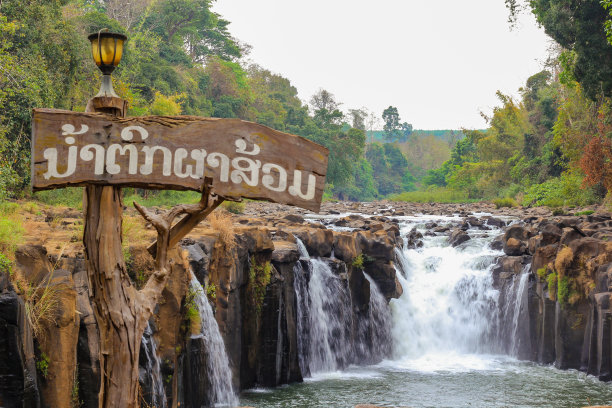 pakse