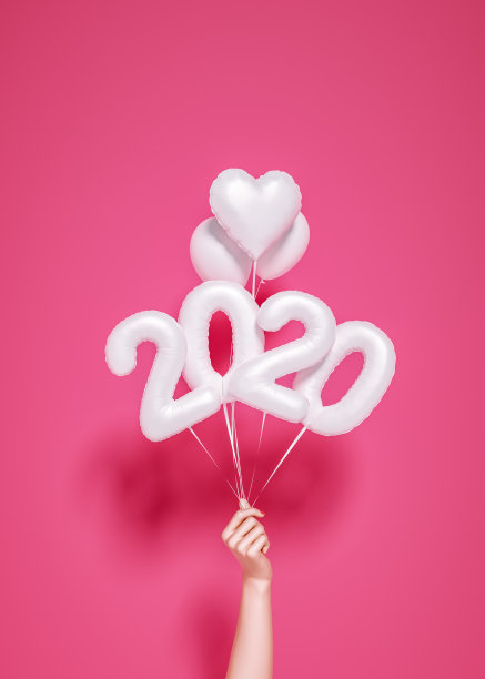 2020气球数字