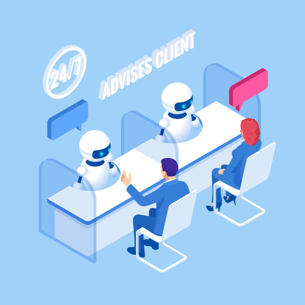 研讨论坛智能科技