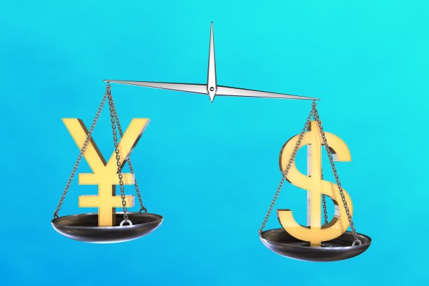 yuan