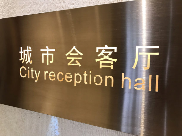 楼梯文化墙