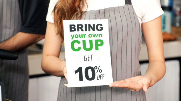 咖啡店优惠券