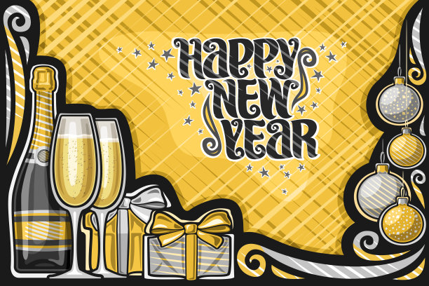 新年邀请信
