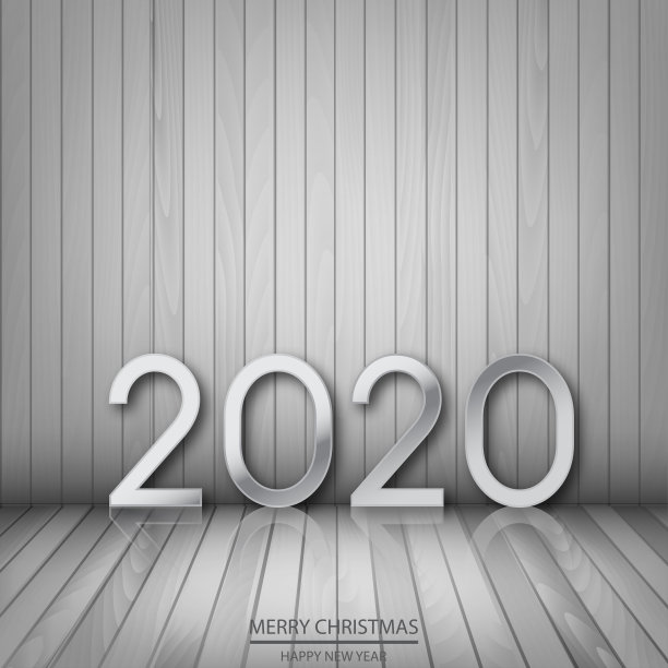 2020跨年背景