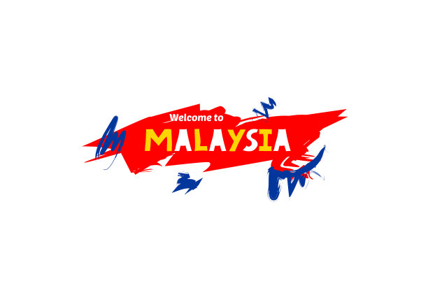 马来西亚旅游海报设计