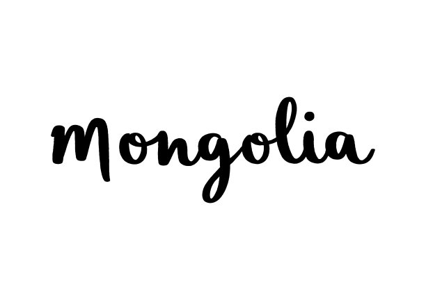 蒙古书法
