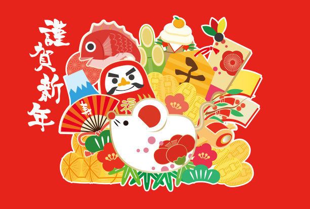 镜饼,2020,贺卡