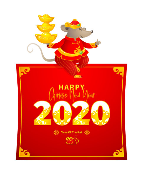 2020年鼠年海报