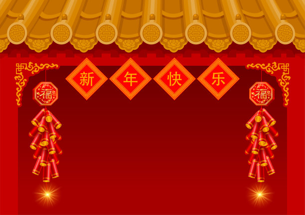 中式门牌