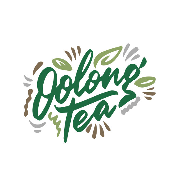 普洱茶设计字体