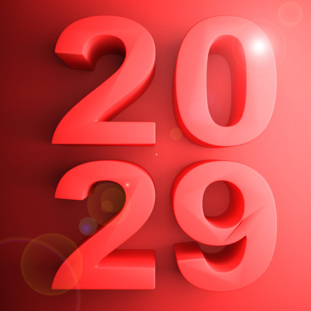 2029
