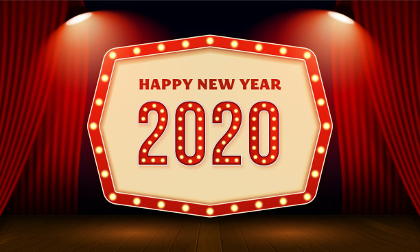 2020舞台