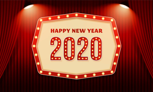 2020舞台