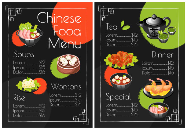 中式餐饮品牌手册