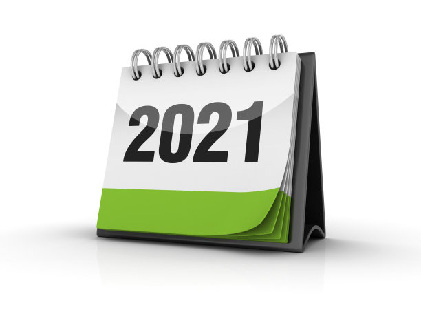 2021年企业工作月历
