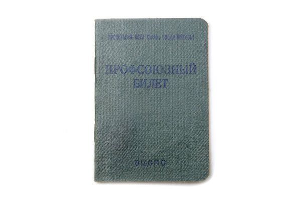 ussr