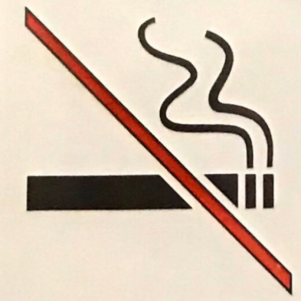 请勿吸烟标识牌