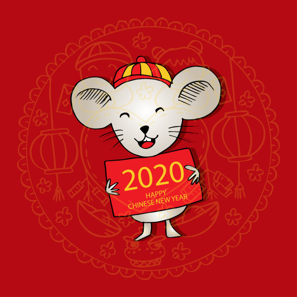 可爱的,传统,2020