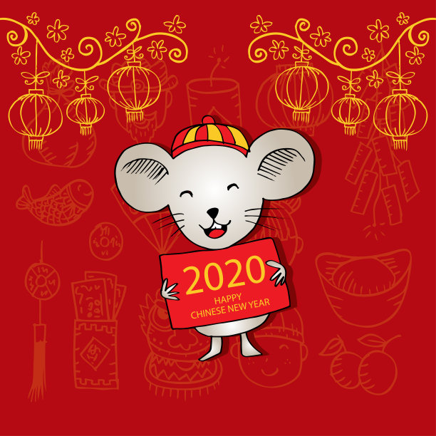 2020鼠年灯笼