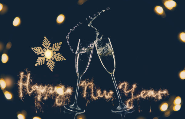 新年邀请信