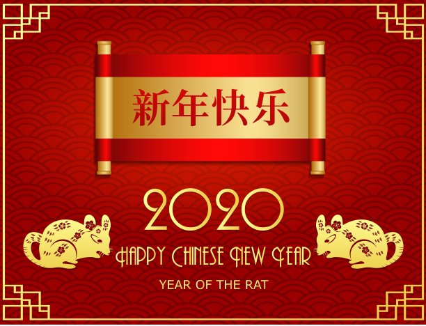 2020中国风日历