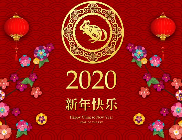 鼠年,中国灯笼,纸灯笼