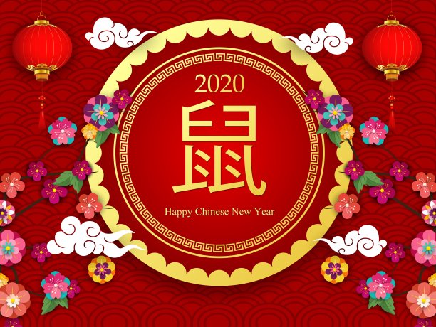 鼠年,中国灯笼,纸灯笼