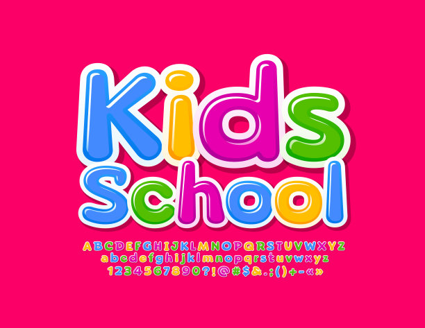 品牌符号寓教于乐