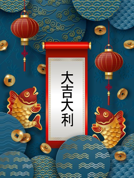 清明节古风海报