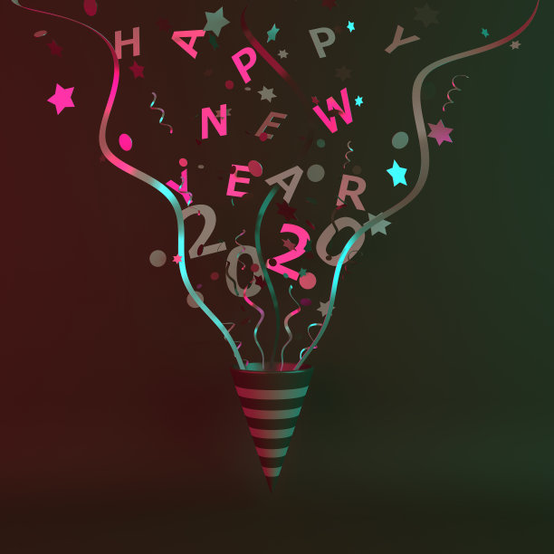 新年邀请信