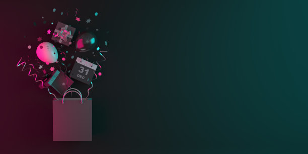 辞旧迎新折扣狂欢