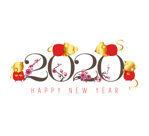 问候,越南,2020