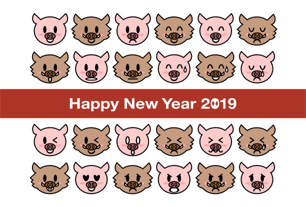 猪年新年贺卡设计