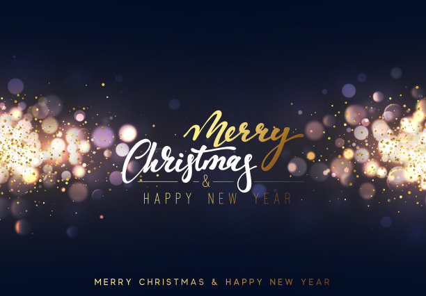 新年邀请信