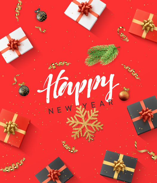 新年邀请信