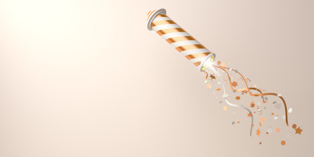 新年邀请信