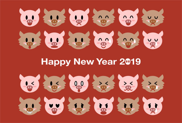 2019猪年新年