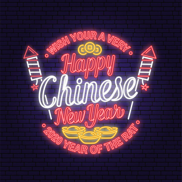 请柬,2020,背景分离