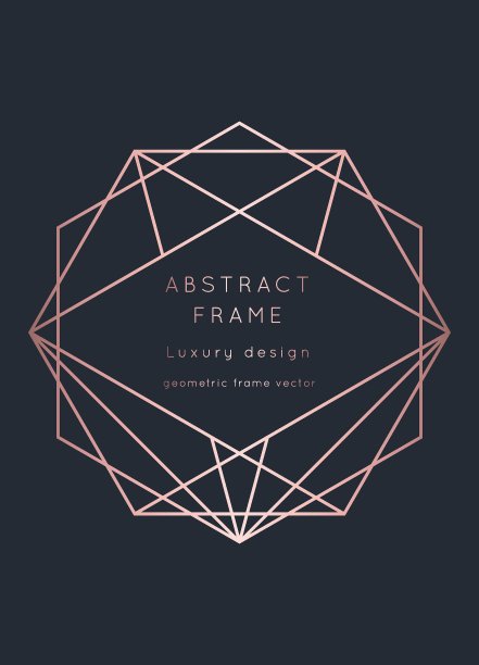 婚庆策划粉色主题