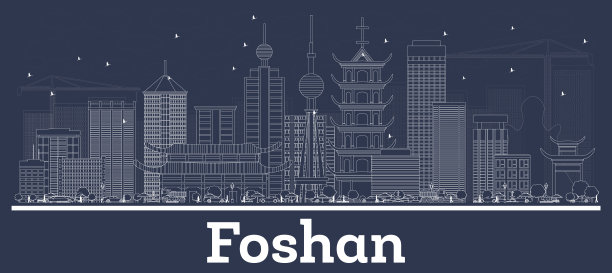 foshan