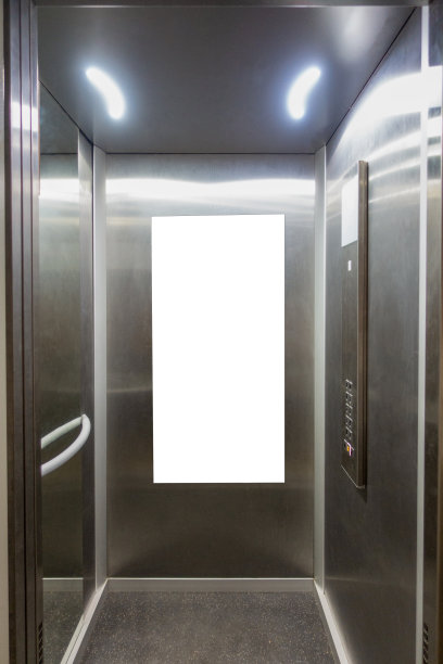 elevator