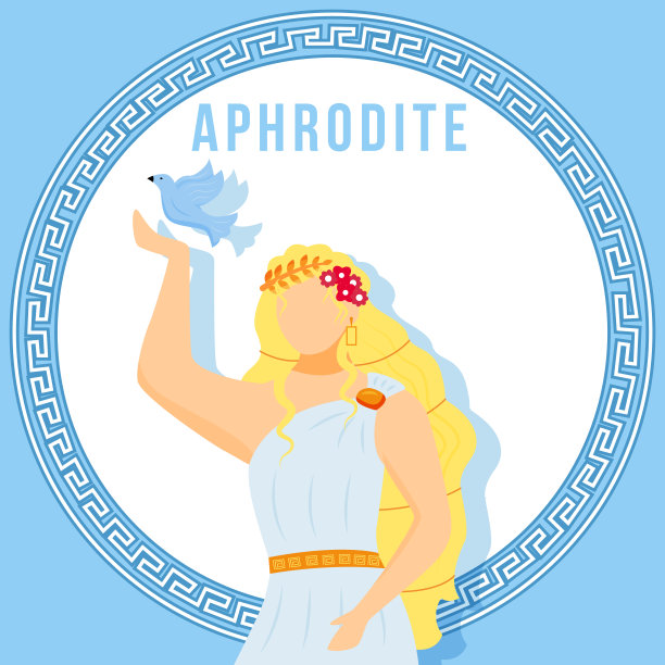 aphrodite