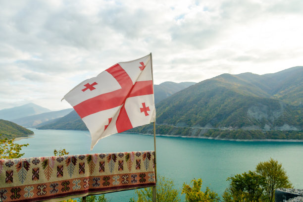 georgia