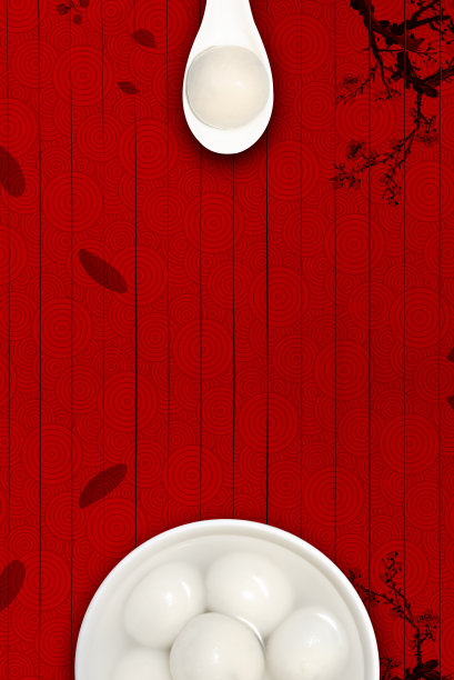 中过年海报底纹