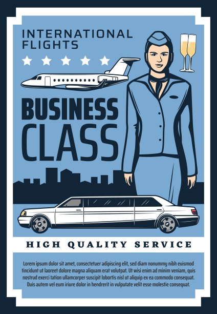 航空公司客机宣传海报